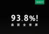 Oppo, oppo find x, find x, oppo find x screen ratio, oppp fond x features, oppo find x specs, find x specs, find x screen ratio